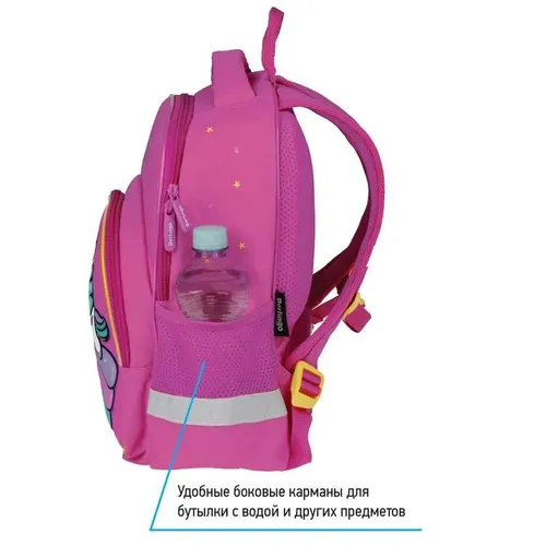 Рюкзак Berlingo Kids Unistar эргономичная спинка, Розовый, купить недорого