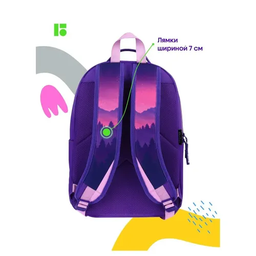 Рюкзак Berlingo Scenic уплотненная спинка, Фиолетовый, 25000000 UZS