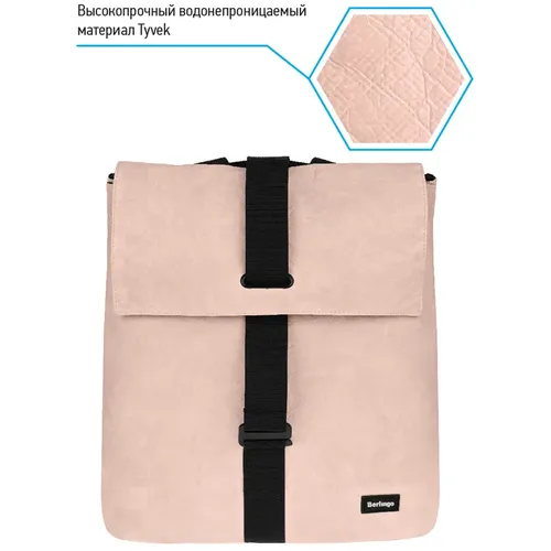 Рюкзак Berlingo Trends Eco pink, Розовый, в Узбекистане