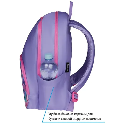 Рюкзак Berlingo Light Squares уплотненная спинка, Фиолетовый, фото