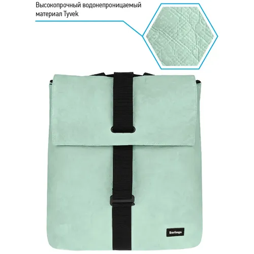 Рюкзак Berlingo Trends Eco mint, Мятный, фото