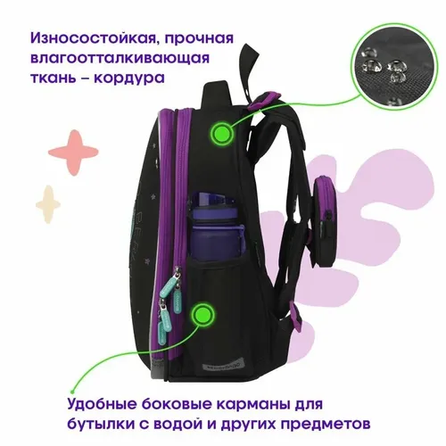 Ранец Berlingo Expert "Shining butterfly" 37*28*16см, 2 отделения, 2 кармана, анатомическая спинка, Черный-Сиреневый, в Узбекистане