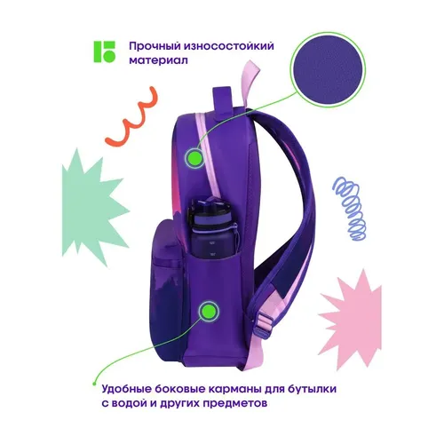 Рюкзак Berlingo Scenic уплотненная спинка, Фиолетовый, в Узбекистане