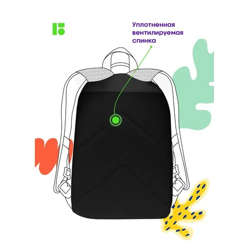 Рюкзак Berlingo Futureal уплотненная спинка, Черный-Зеленый, в Узбекистане