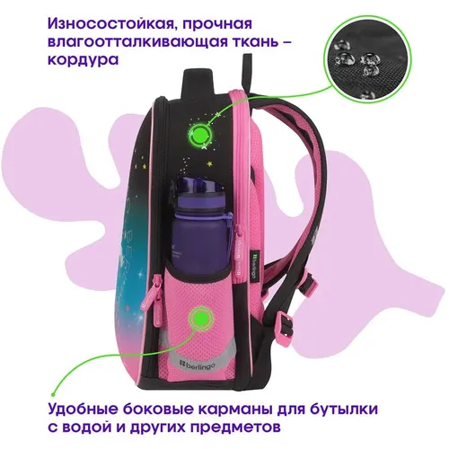 Ranets Berlingo Expert Mini Perfect anatomik orqa qismi, Qora-Pushti, купить недорого