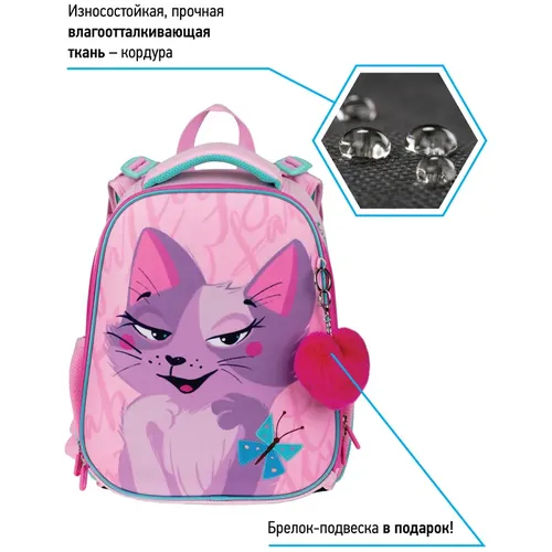 Ранец Berlingo Expert "Princess cat" 37*28*16см, 2 отделения, 2 кармана, анатомическая спинка, Розовый, в Узбекистане
