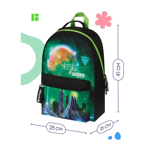 Рюкзак Berlingo Futureal уплотненная спинка, Черный-Зеленый, купить недорого