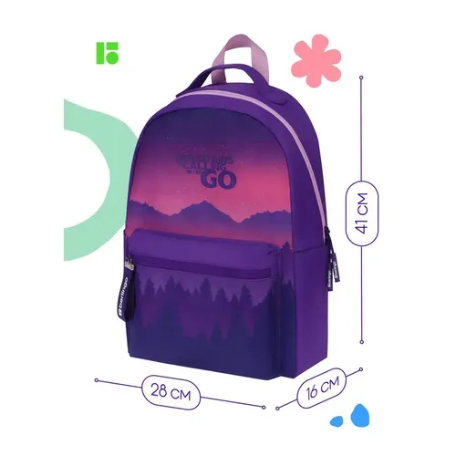Рюкзак Berlingo Scenic уплотненная спинка, Фиолетовый, фото