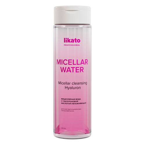 Мицеллярная вода Likato Professional с гиалуроновой кислотой увлажняющая, 250 мл