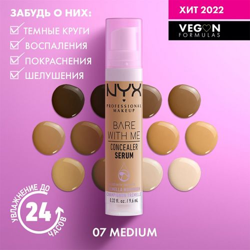Ухаживающая сыворотка-консилер для лица и тела Nyx Professional Makeup Bare With Me, №-07, 9.6 мл, 15400000 UZS