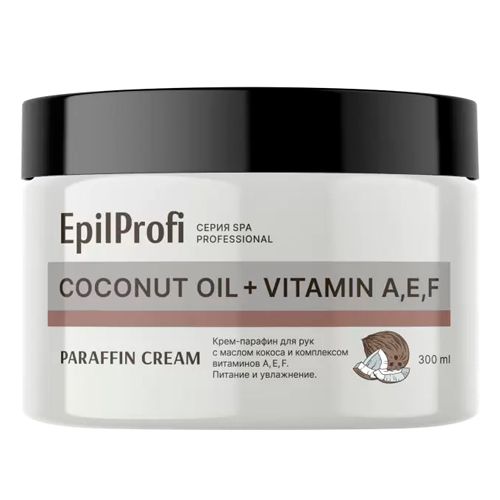 Крем-парафин для рук Epil Profi с маслом кокоса и комплексом витаминов A-E-F, 300 мл