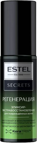 Эликсир-экстравосстановление Estel Secrets для поврежденных волос регенерация, 100 мл