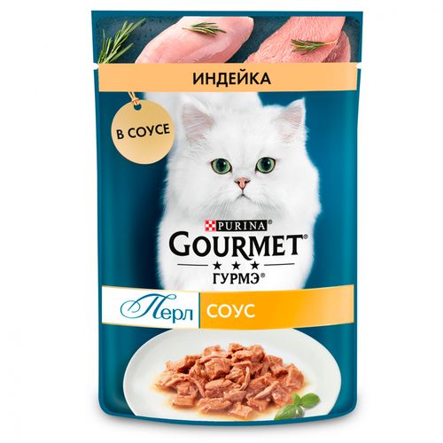 Влажный корм для кошек Gourmet Перл индейка в соусе, 75 гр