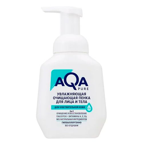 Увлажняющая очищающая пенка AQA Pure для лица и тела для чувствительной кожи, 250 мл