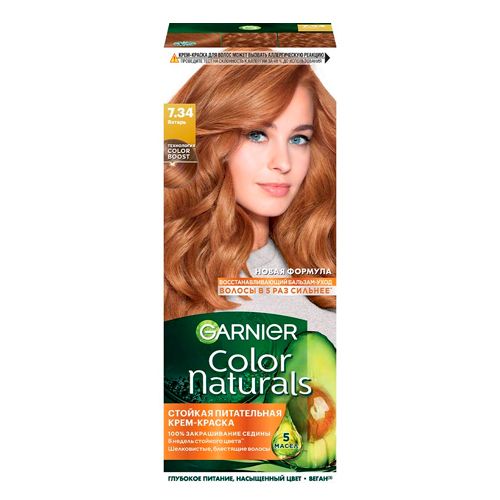 Стойкая питательная крем-краска для волос Garnier Color Naturals, №-7.34-Натуральный медный