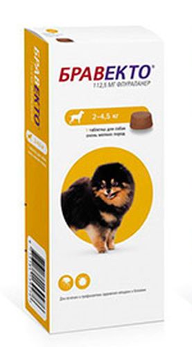 Жевательная таблетка для собак Bravecto весом 2- 4.5 кг, 112.5 мг
