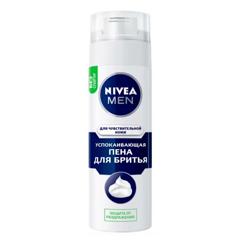 Пена для бритья Nivea Men Shaving Foam Sensitive, 200 мл