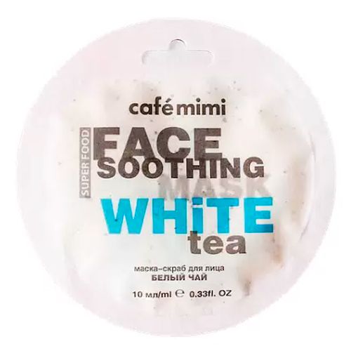 Маска-скраб для лица Cafe Mimi Белый чай & Лотос, 10 мл