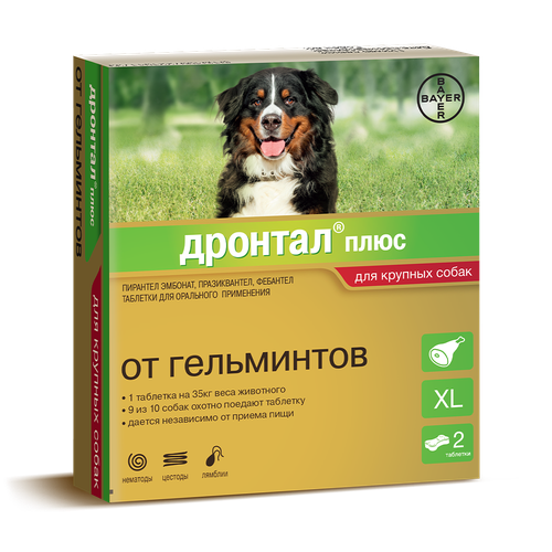 Таблетки от глистов Bayer Animal Health GmbH для собак Дронтал