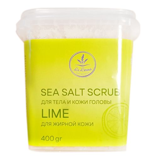 Соляной скраб La Lavande Lime, 400 гр