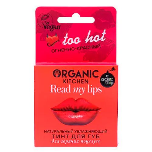 Тинт для губ Organic Kitchen Read my lips Натуральный Too hot, 15 мл