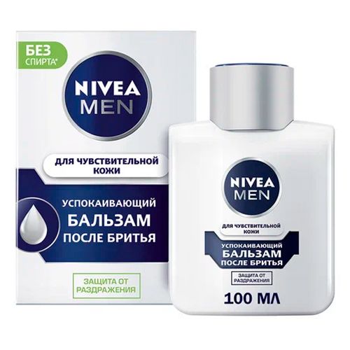 Бальзам после бритья Nivea для чувствительной кожи, 100 мл