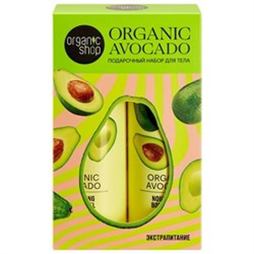 Экстрапитательный подарочный набор для тела Organic Shop Avocado