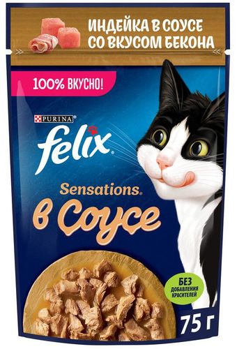 Влажный корм для кошек Felix Sensations Индейка в соусе со вкусом бекона, 75 гр