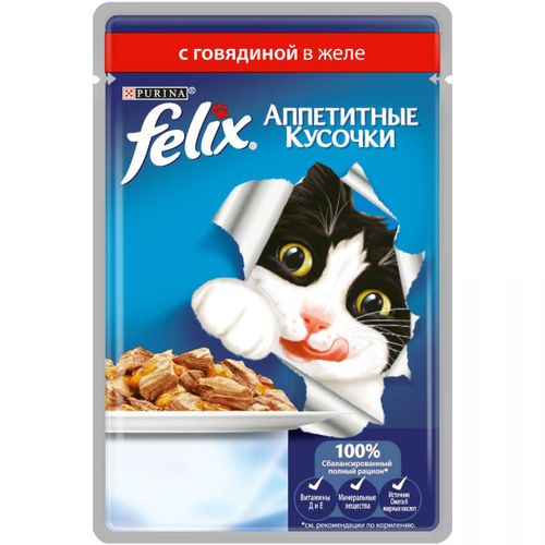 Влажный корм для кошек Felix Аппетитные кусочки с говядиной в желе, 75 гр