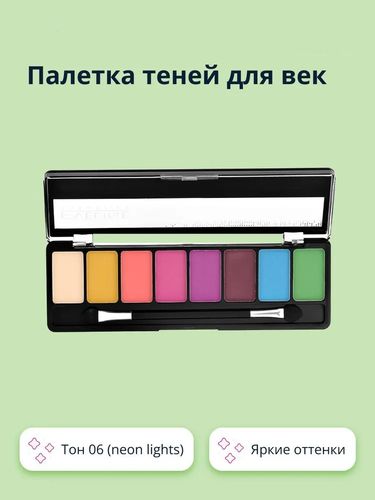 Палетка теней для век Eveline Eyeshadow Professional Palette, №-06