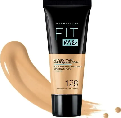 Тональный крем для лица Maybelline New York Fit Me, №-128-Натурально-бежевый, 30 мл