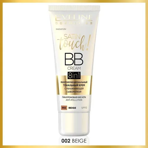 Namlovchi zardob bilan ko'p funktsiyali tonal asos Eveline Cosmetics Satin Touch BB Cream 8 in 1, №-002-Bej, 30 ml