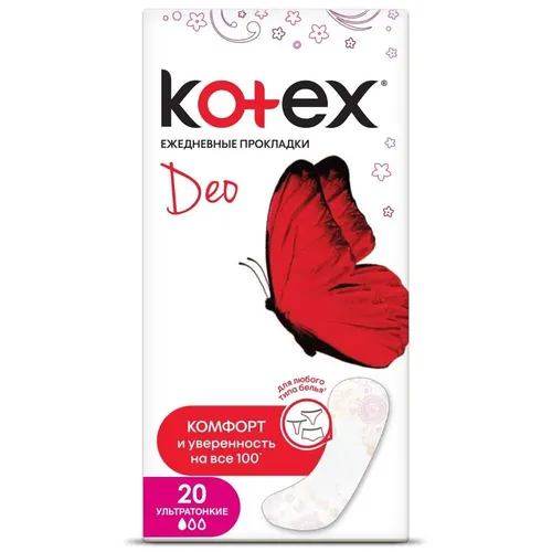 Ультратонкие прокладки Kotex Deo Ultraslim flat, 20 шт