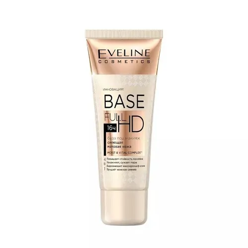 База под макияж Eveline Cosmetics Base Full HD cияющая матовая кожа 4 в 1, 30 мл