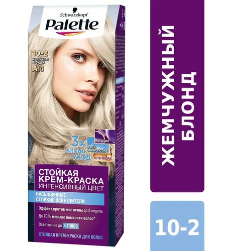 Краска для волос Palette, №-A10 (10-2)-Жемчужный блонд