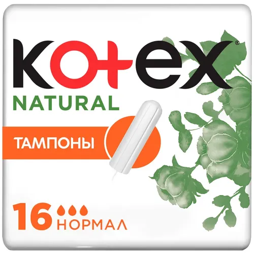Тампоны Kotex Natural normal, 16 шт, купить недорого