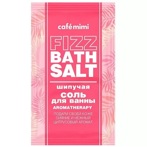 Соль для ванны Cafe mimi Aromatherapy шипучая, 100 г