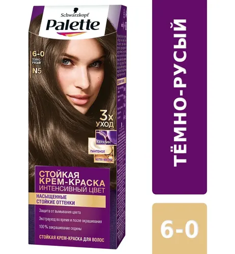 Краска для волос Palette, №-N5(6-0)-Темно-русый, купить недорого