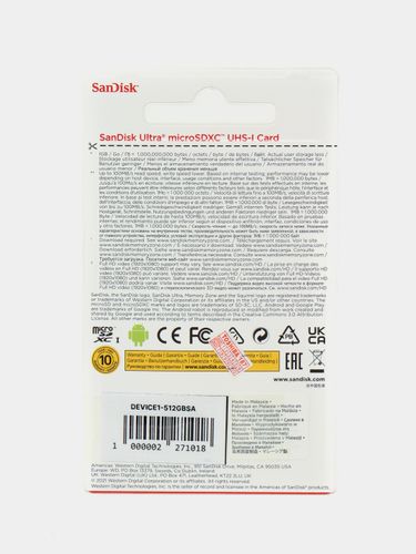 Карта памяти SanDisk, 512 GB, купить недорого
