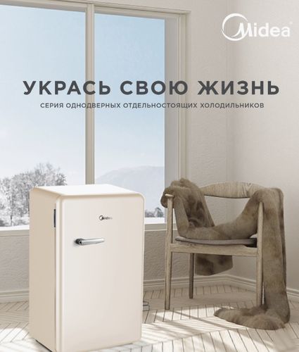 Холодильник Midea Mdrd142Slf34