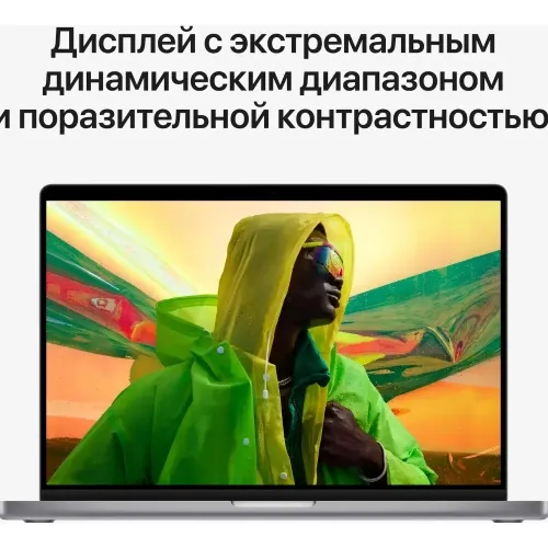 Ноутбук Apple MacBook Pro 16-inch M1 Pro, Space Gray, 16/1TB, купить недорого