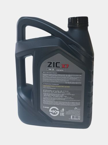 Синтетическое моторное масло Zic X7 5W30, 4 л, купить недорого