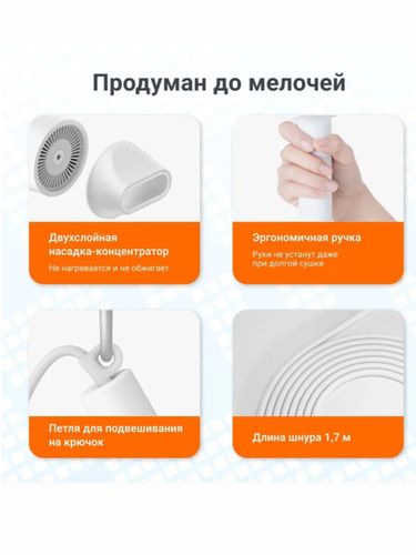 Фен Mi lonic Hair Dryer H300, Белый, купить недорого