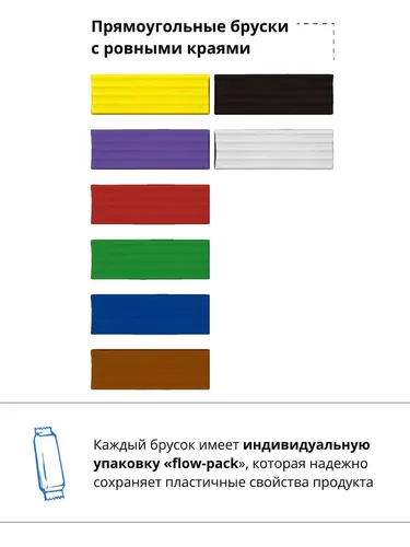 Классический пластилин ErichKrause ArtBerry с Алоэ Вера 8 цветов, 144 гр, в Узбекистане