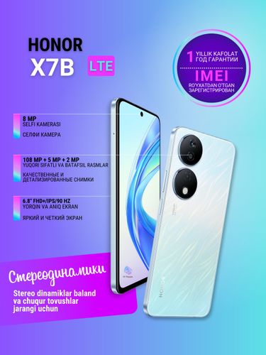 Смартфон Honor X7b, Серый, 6/256 GB