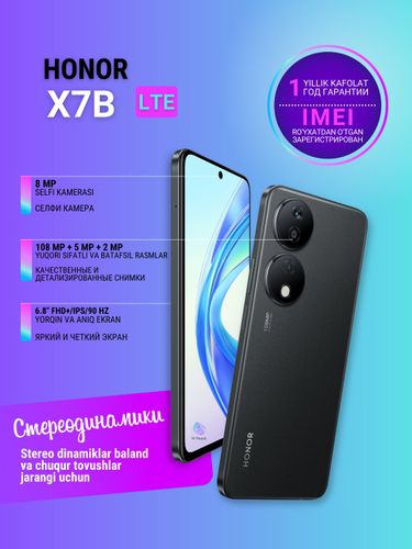 Смартфон Honor X7b, Черный, 6/256 GB