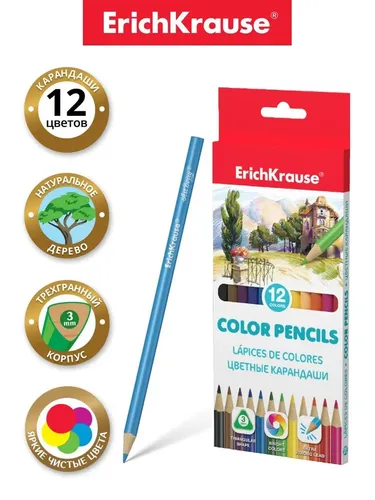 Цветные карандаши трехгранные ErichKrause, 12 цветов