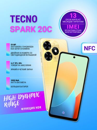 Смартфон Tecno Spark 20C, Золотой, 4/128 GB, в Узбекистане