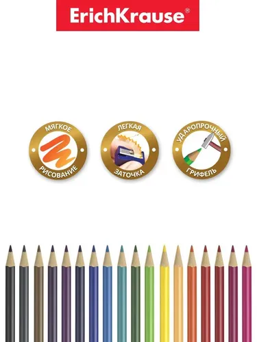 Цветные карандаши трехгранные ErichKrause, 18 цветов, купить недорого
