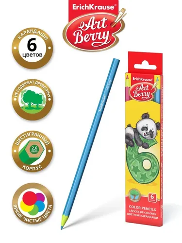 Набор карандашей ErichKrause ArtBerry, 6 цветов